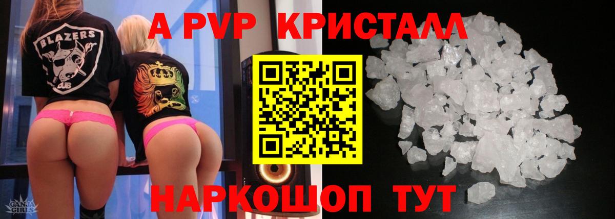 Гашиш Кисловодск
