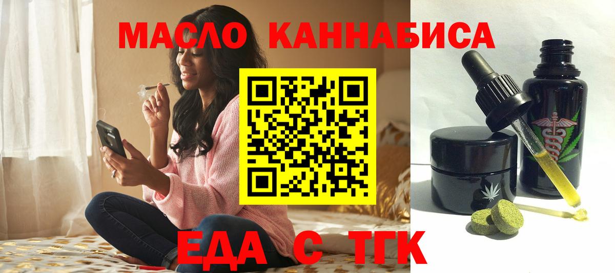 Кисловодск  Canna-Cookies марихуана  Вход с VPN 