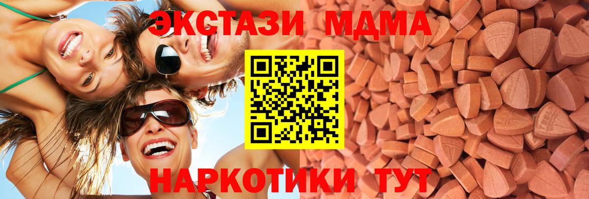 ЭКСТАЗИ бентли Кисловодск