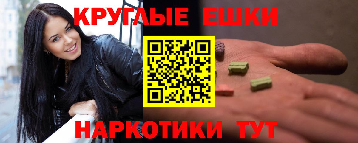 Кисловодск  Экстази диски  ЭКСТАЗИ  Экстази mix  Вход с VPN 