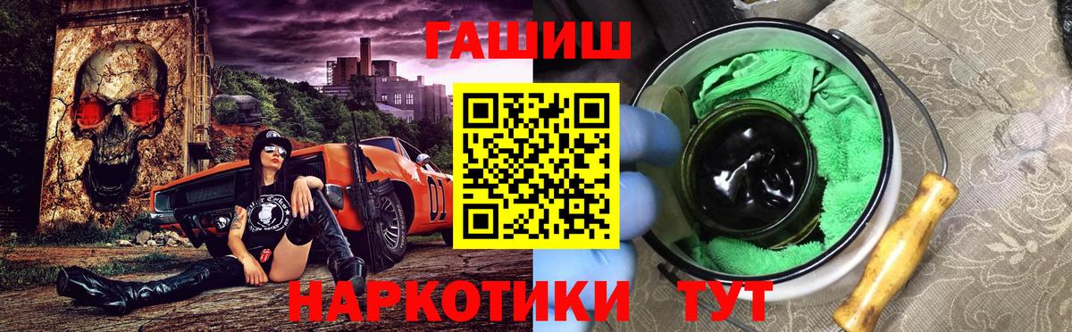 ГАШ гарик Кисловодск
