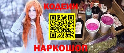 мяу мяу кристалл Камышлов