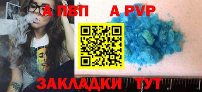 мяу мяу кристалл Камышлов