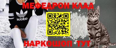 mdma Канаш
