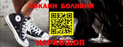 мяу мяу кристалл Камышлов