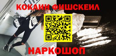 мяу мяу кристалл Камышлов