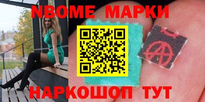 mdma Канаш
