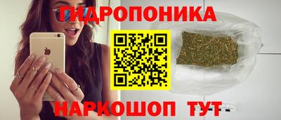 мяу мяу кристалл Камышлов
