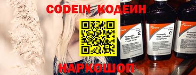 мяу мяу кристалл Камышлов
