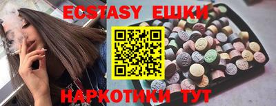 мяу мяу кристалл Камышлов
