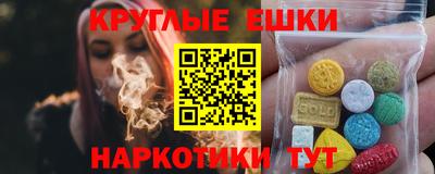 mdma Канаш