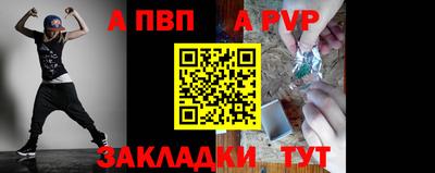 mdma Канаш