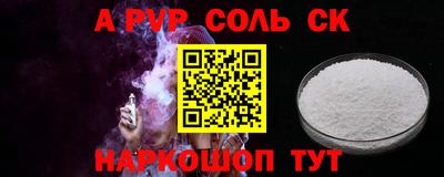 mdma Канаш
