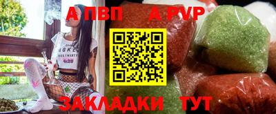 mdma Канаш