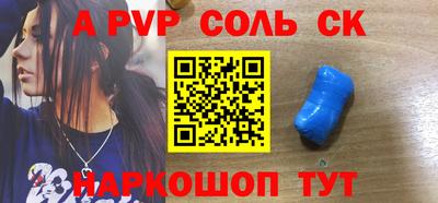 mdma Канаш