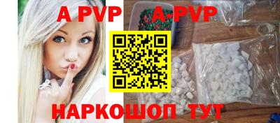 мяу мяу кристалл Камышлов