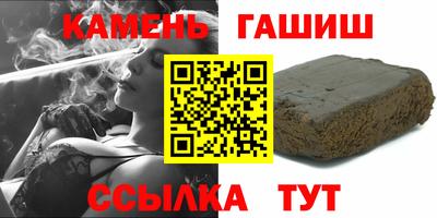 мяу мяу кристалл Камышлов