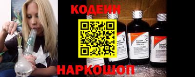 мяу мяу кристалл Камышлов