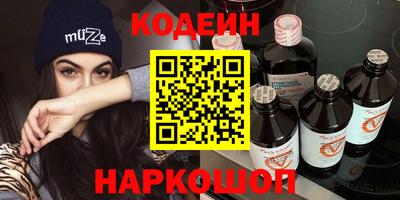мяу мяу кристалл Камышлов