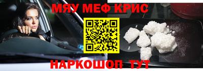 сатива Кингисепп
