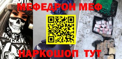 mdma Канаш
