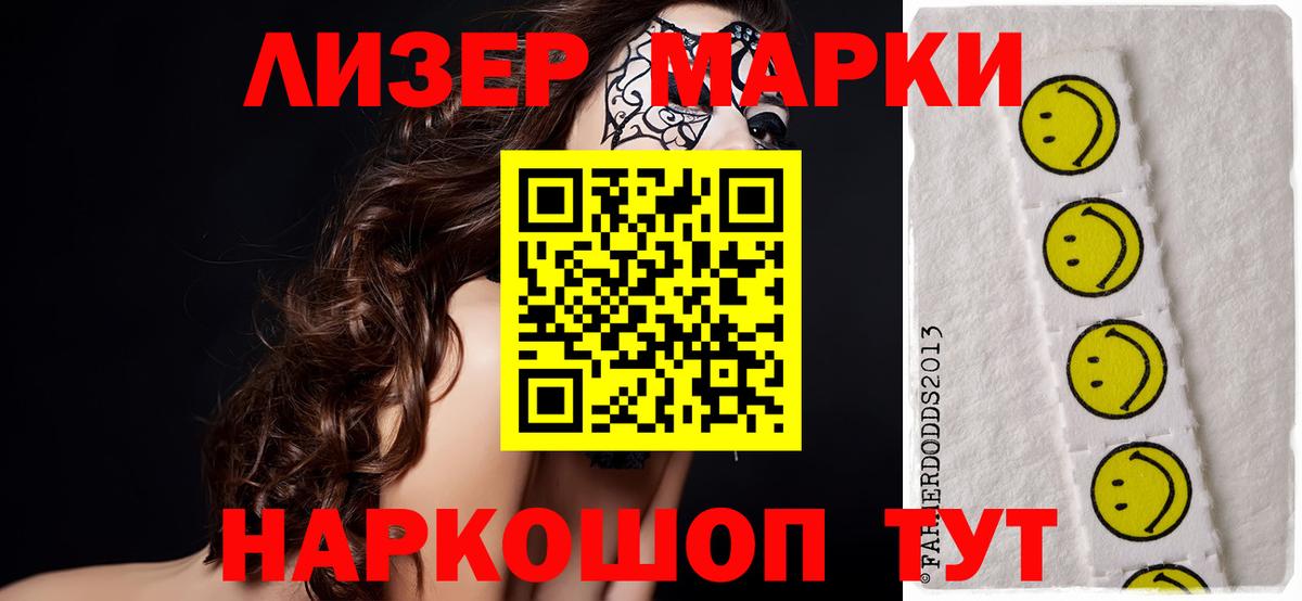 LSD-25 экстази кислота Кисловодск