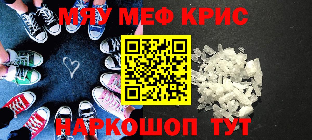 Экстази  A PVP СК кристаллы  Бошки Шишки  Купить наркотик  Вход с VPN  Кисловодск  Меф   ГАШ  Амфетамин   Кокаин  Метамфетамин 